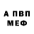 АМФЕТАМИН VHQ Ulugbek Yahyoev