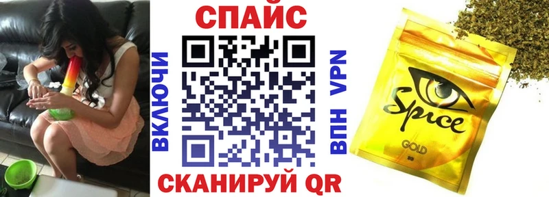 где можно купить Зеленоградск БУТИРАТ BDO 33%
