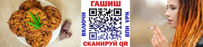 Еда ТГК марихуана  наркотики  OMG ССЫЛКА  Зеленоградск 