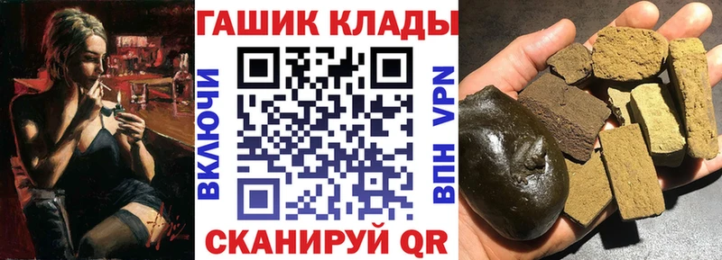 Гашиш VHQ Зеленоградск