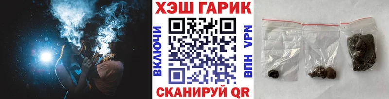 МЕГА ТОР  Зеленоградск  ГАШИШ Ice-O-Lator 