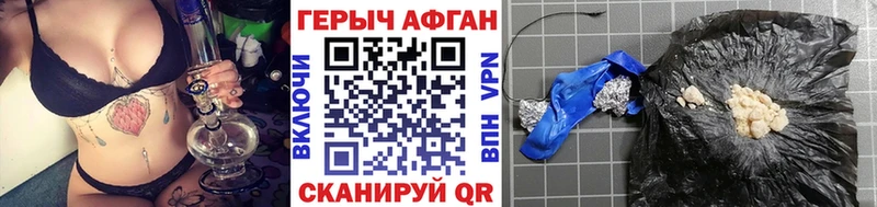 магазин продажи   Зеленоградск  ГЕРОИН гречка 