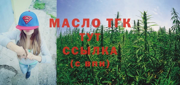 наркотики Волосово