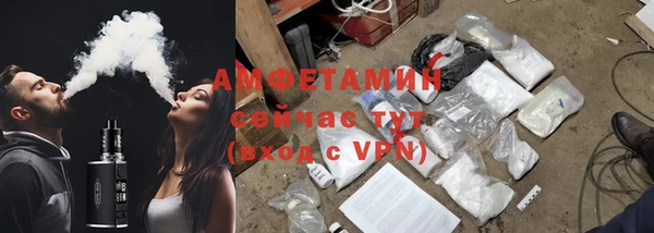 мефедрон VHQ Бронницы