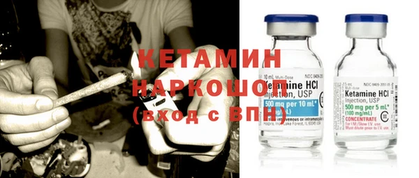 спайс Горняк