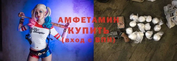 гашик Горно-Алтайск
