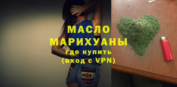 mdpv Бугульма