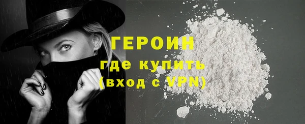 мет Горнозаводск
