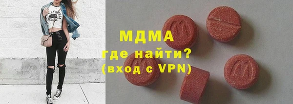 наркотики Волосово