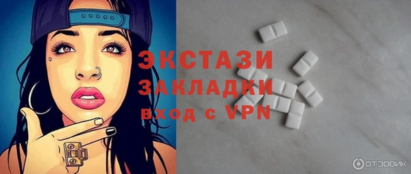 мефедрон VHQ Бронницы