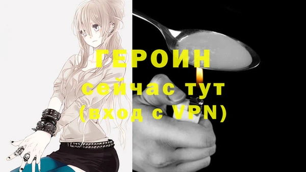 спайс Горняк