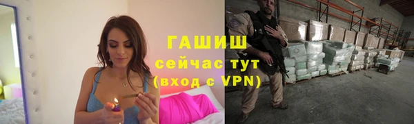 наркотики Волосово