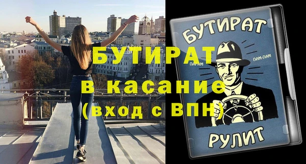 наркотики Волосово