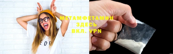 спайс Горняк