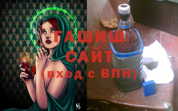 гашик Горно-Алтайск
