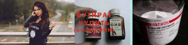 прущая мука Бородино