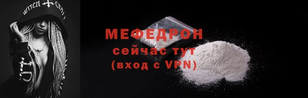 скорость Волоколамск