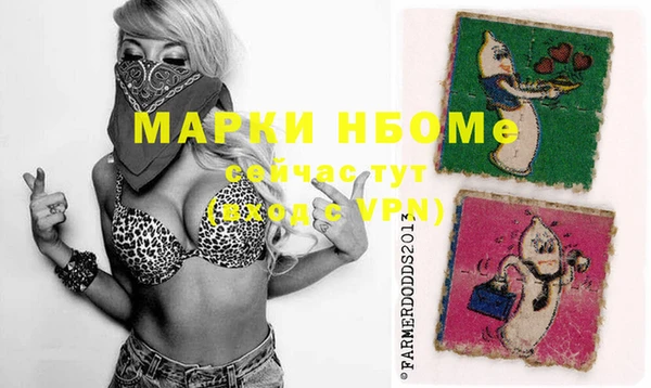 mix Володарск
