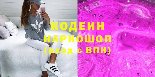мет Горнозаводск