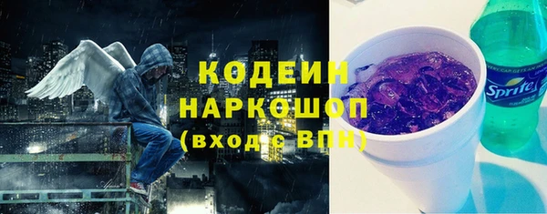 наркотики Волосово