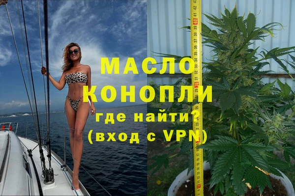 mdpv Бугульма