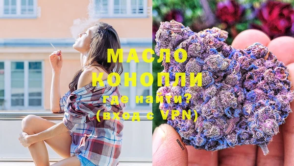 мет Горнозаводск