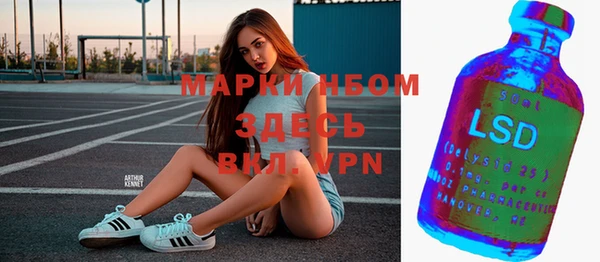 наркотики Волосово