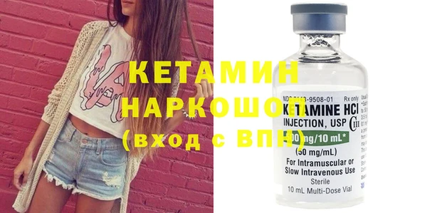 наркотики Волосово