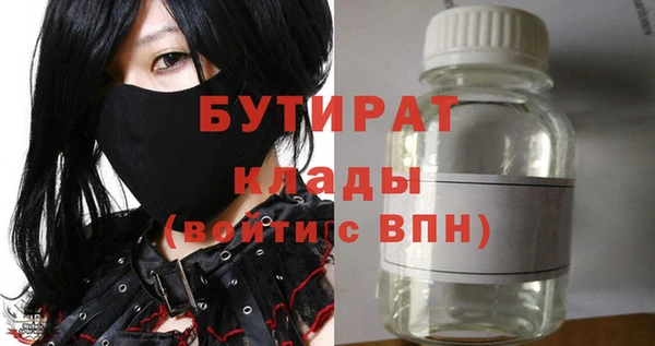 наркотики Волосово