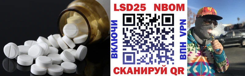 LSD-25 экстази кислота  как найти наркотики  Зеленоградск 