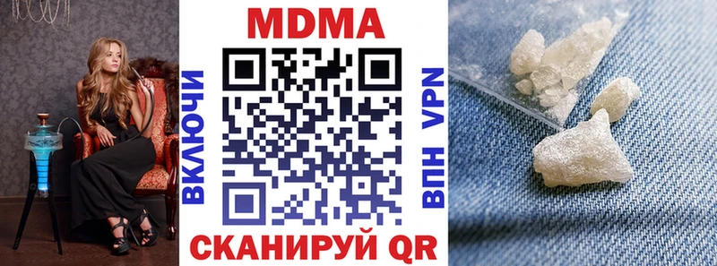 MDMA crystal  Зеленоградск 