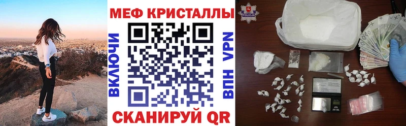 даркнет сайт  мега как зайти  МЕФ 4 MMC  Зеленоградск 