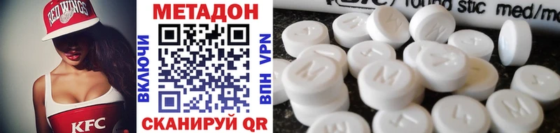 ОМГ ОМГ как зайти  цены   Зеленоградск  МЕТАДОН methadone 
