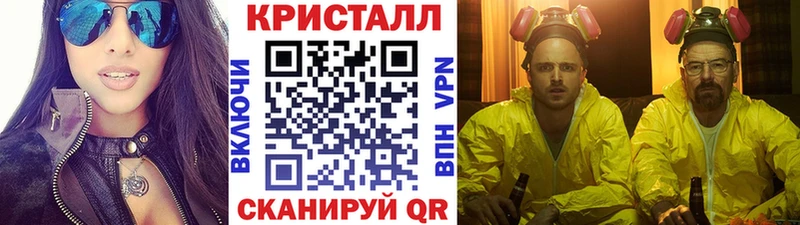 Первитин мет  даркнет сайт  Зеленоградск 