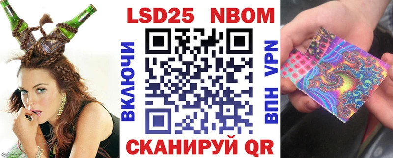 ОМГ ОМГ как зайти  Зеленоградск  Марки NBOMe 1,5мг  дарнет шоп 