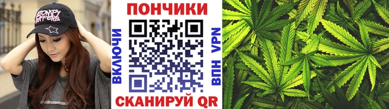 магазин  наркотиков  Зеленоградск  Марихуана Ganja 